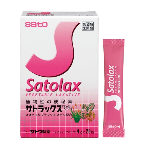 サトラックス 4g×20包