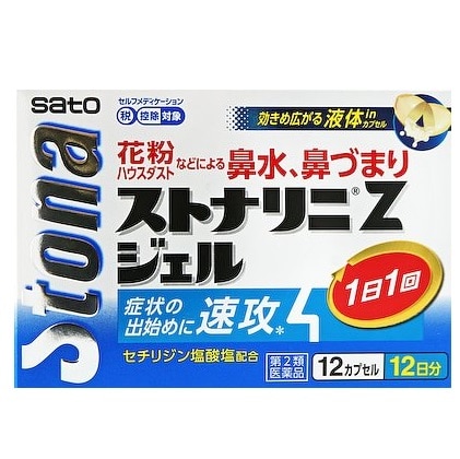 【お取り寄せ】●ストナリニZジェル 12カプセル