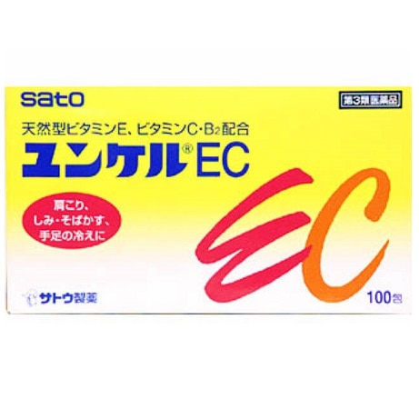 【お取り寄せ】ユンケルEC 100包