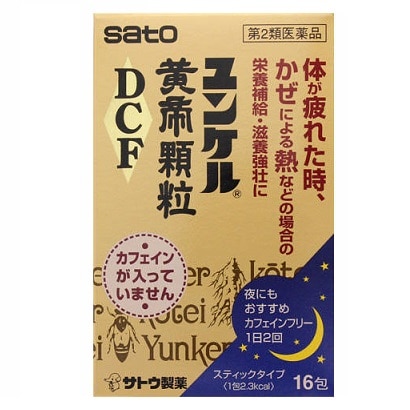 【お取り寄せ】ユンケル黄帝顆粒 DCF 16包