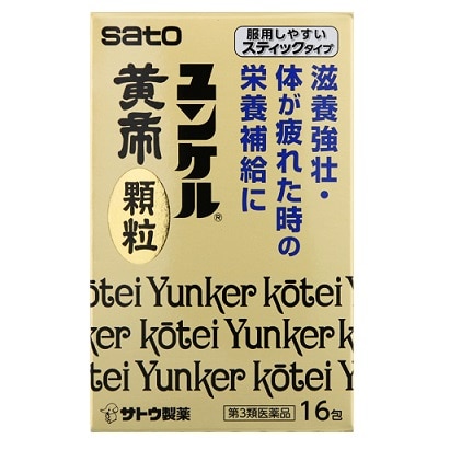 ユンケル黄帝顆粒 16包