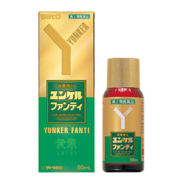【お取り寄せ】ユンケルファンティ 50ml