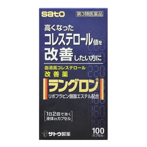 【お取り寄せ】ラングロン 100カプセル