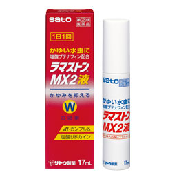 【お取り寄せ】●ラマストンMX2液 17ml