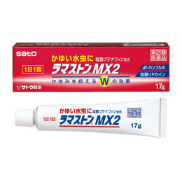 【お取り寄せ】●ラマストンMX2 17g