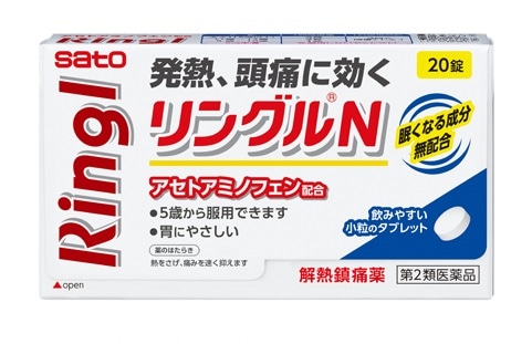 ●リングルN 20錠