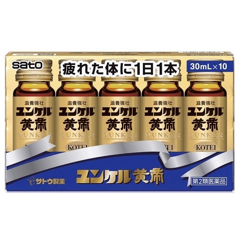 ユンケル黄帝 30ml×10本