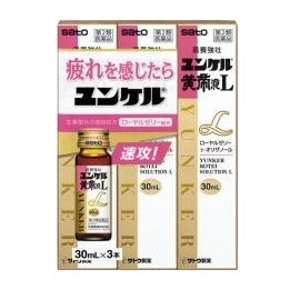 ユンケル黄帝液L 30ml×3本