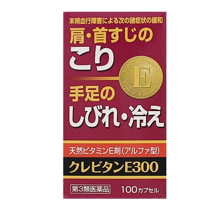 クレビタンE300 100P