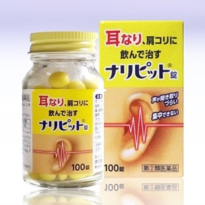 ナリピット錠 100錠