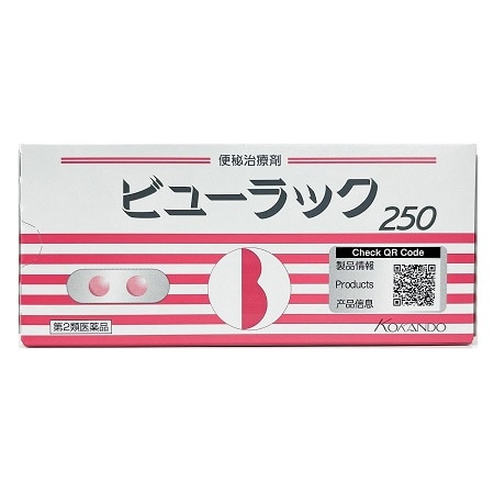 【販売終了しました】ビューラックA 250錠