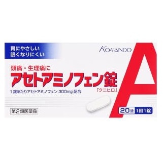 ●アセトアミノフェン錠 クニヒロ 20錠