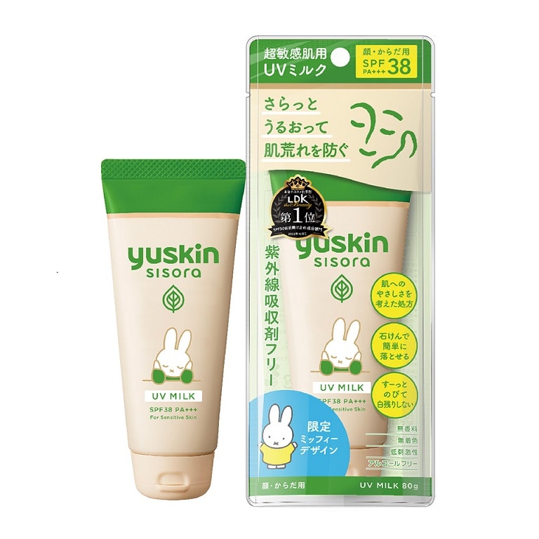ユースキン シソラ UVミルク 80g