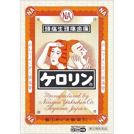 【お取り寄せ】ケロリン 64包