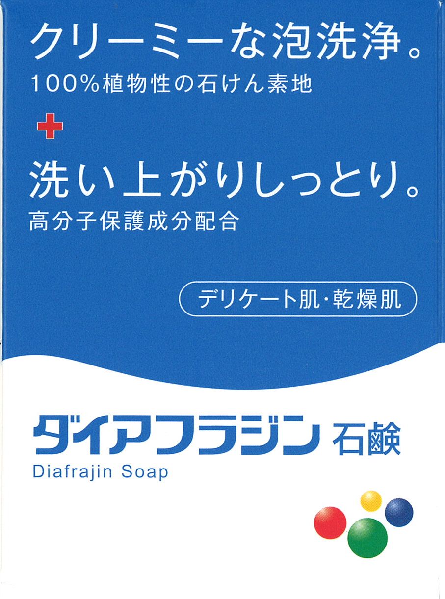 【お取り寄せ】ダイヤフラジン石鹸