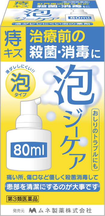 【販売終了しました】泡ジーケア 80ml