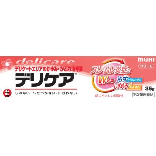 【お取り寄せ】●デリケア クリーム 35g