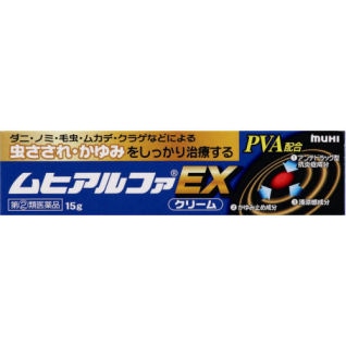 ●ムヒアルファEX 15g