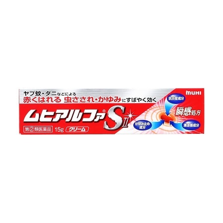 ●ムヒアルファS�U 15g