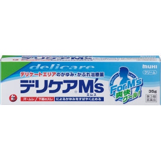 ●デリケアM’s 35g