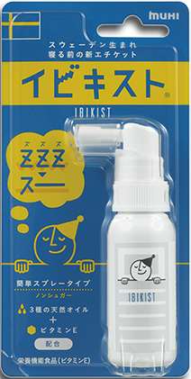 イビキスト 25g