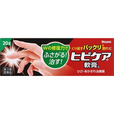 ヒビケア軟膏 20g