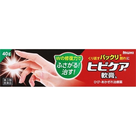 ヒビケア軟膏 40g