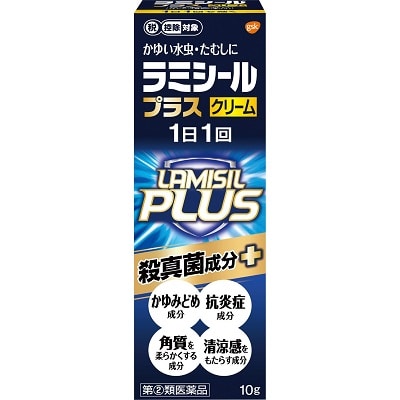 【販売終了しました】●ラミシールプラス TMクリーム 10g