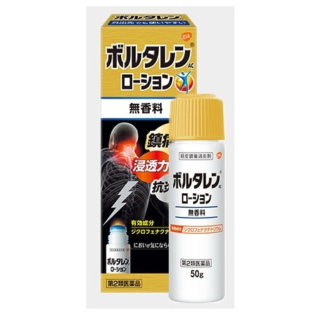 ●ボルタレンACローション 50g