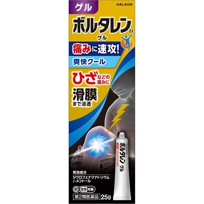 ●ボルタレンEXゲル 25g