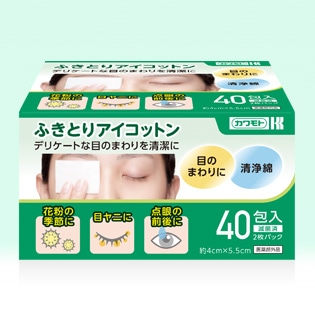 【お取り寄せ】ふきとりコットン40包