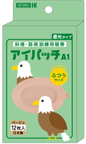 【お取り寄せ】アイパッチA−1 ベージュ12P ふつう