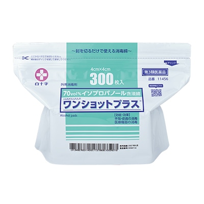 【お取り寄せ】ワンショットプラス 300枚