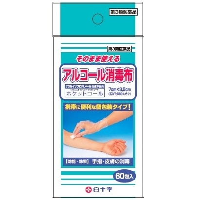 【販売終了しました】ワンショットプラス ポケットコ−ル 60枚