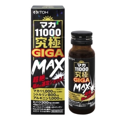 井藤漢方 マカ11000 究極GIGAMAX 50ml