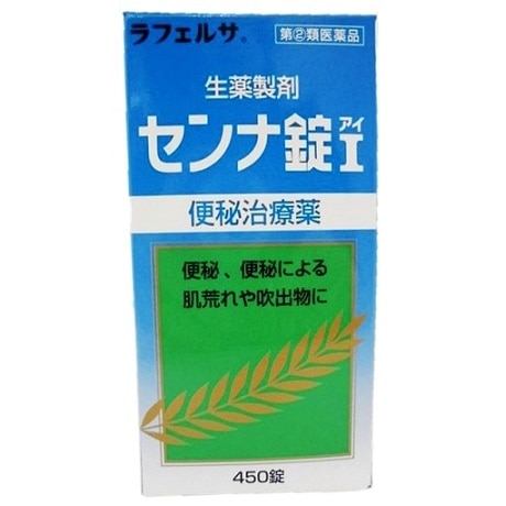 センナ錠I 450錠