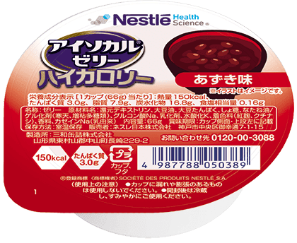 アイソカルゼリー ハイカロリー あずき味 66g