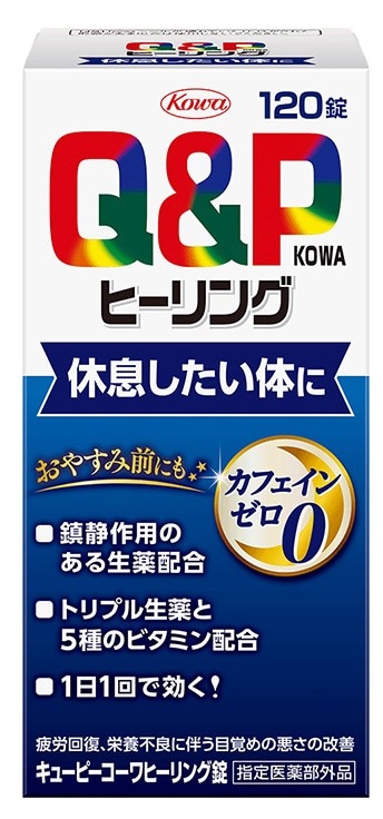 キューピーコーワ ヒーリング錠 120錠