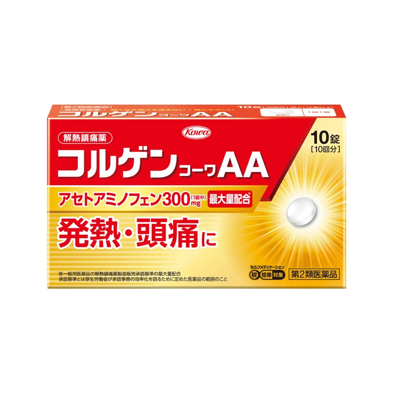 【お取り寄せ】●コルゲンコーワ AA 10錠