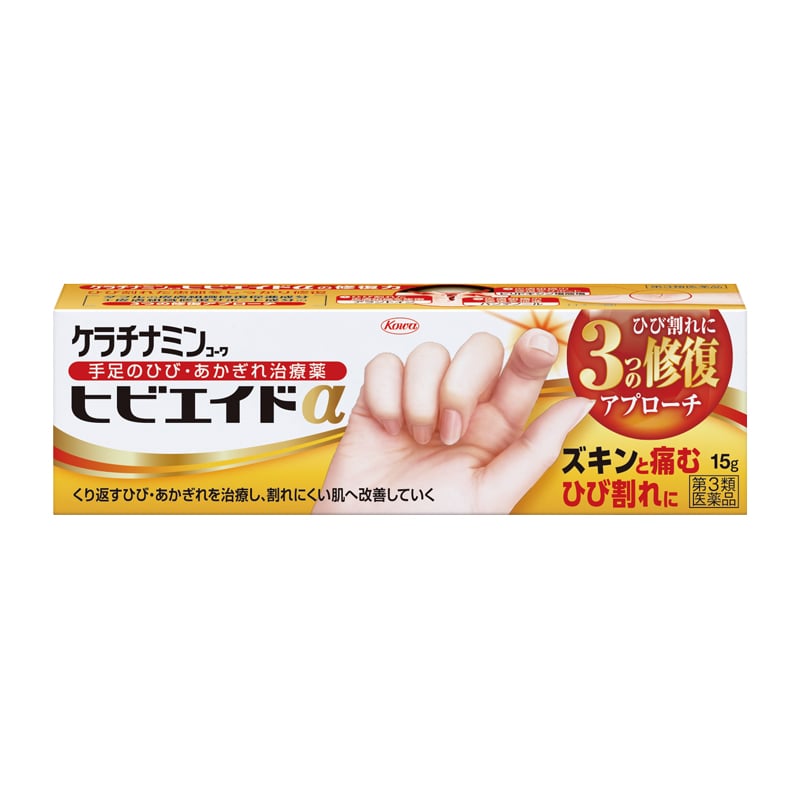 ケラチナミン ヒビエイドα 15g