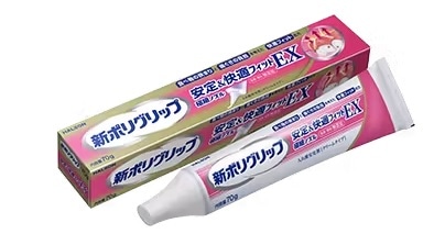 【販売終了しました】新ポリグリップ 安定&快適フィットEX 40g