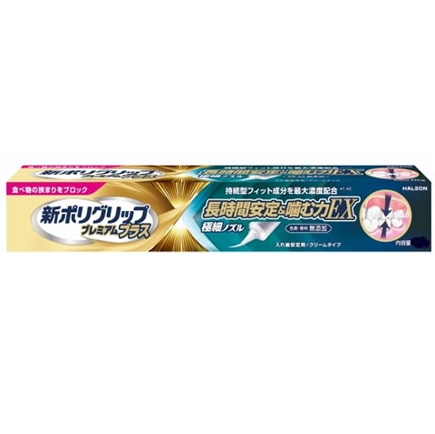 新ポリグリップ プレミアムプラス 長時間安定&噛む力 EX 40g