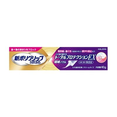 新ポリグリップ プレミアム トータルプロテクション EX 40g