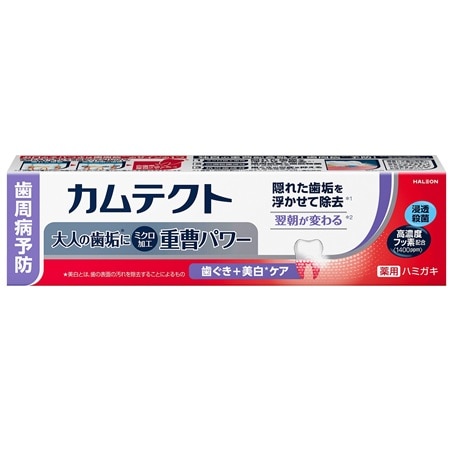 カムテクト 歯ぐき+美白ケア 105g
