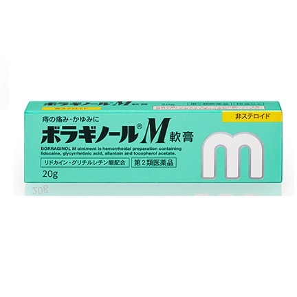 ボラギノールM軟膏 20g