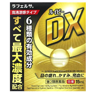 ●ルイビー DX 15ml