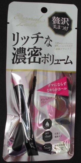 エターナルラッシュ ボリュームマスカラ