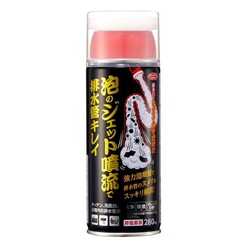 【販売終了しました】泡のジェット 噴流で排水管キレイ 280ml