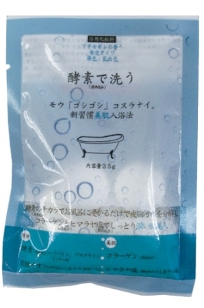 【販売終了しました】酵素で洗う入浴剤 プチセボン 35g