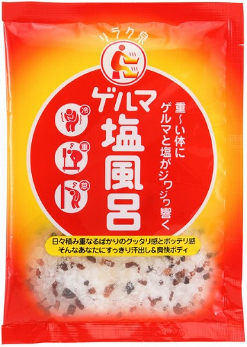 【お取り寄せ】リラク泉 ゲルマ塩風呂 70g